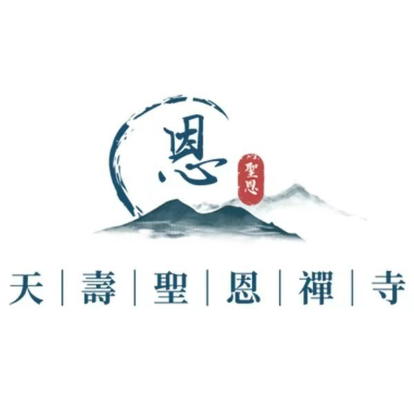 苏州市圣恩禅寺