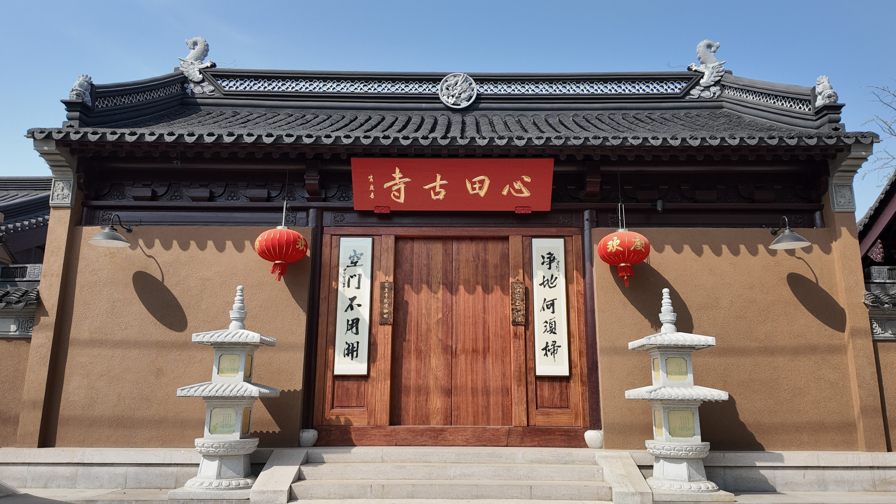 苏州市心田古寺